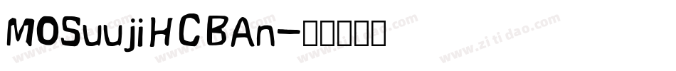 MOSuuji H C BAn字体转换